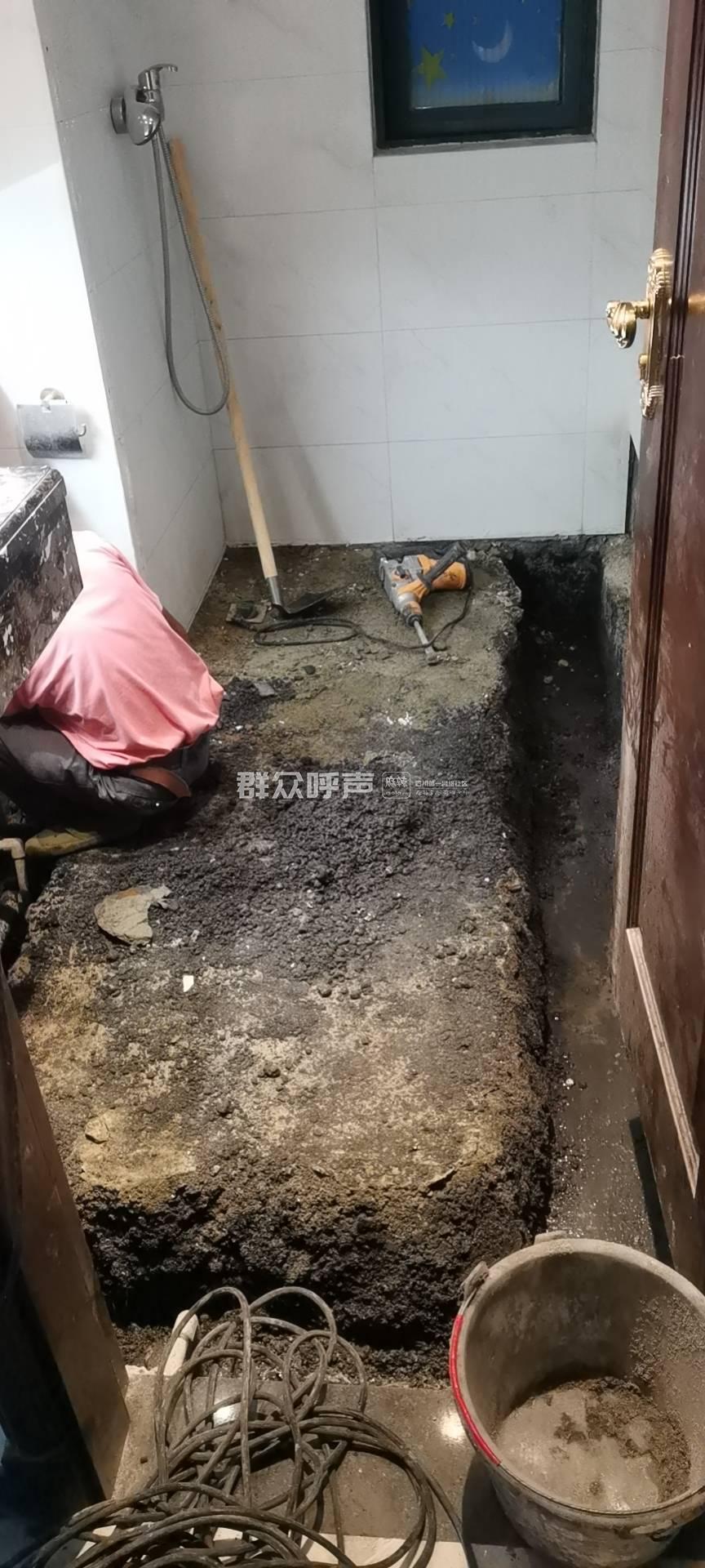 恒大新城精装房卫生间漏水第三次处理