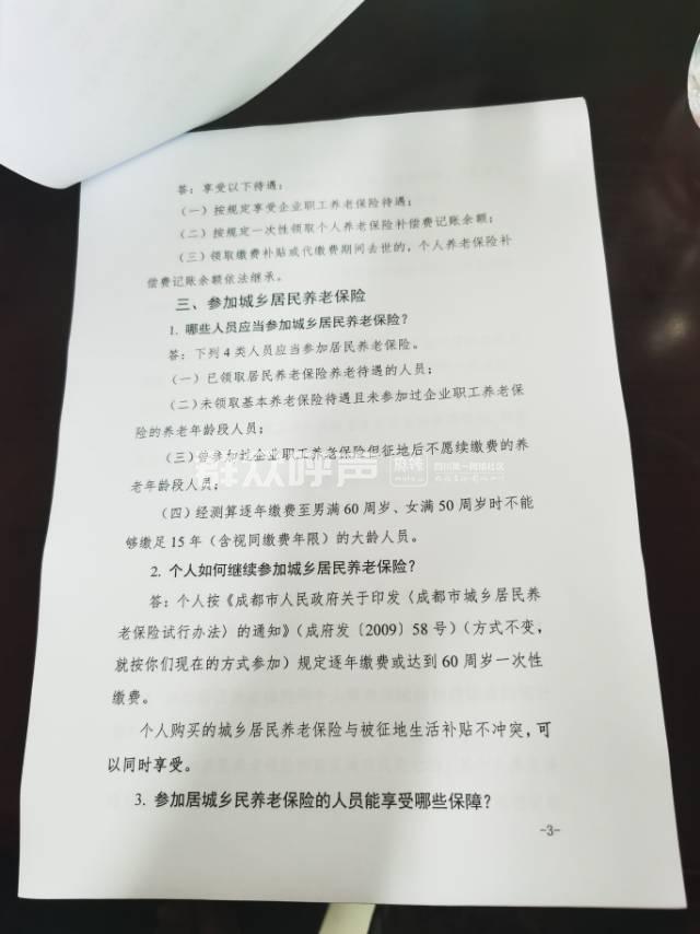 信守承诺：码支付平台的可信度从何而来？ (信守承诺的承诺怎么写)-初仟社区