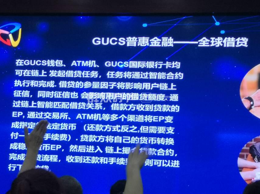 gucs麒麟矿机诈骗案-群众呼声麻辣问政-四川省网上群众工作平台-公安