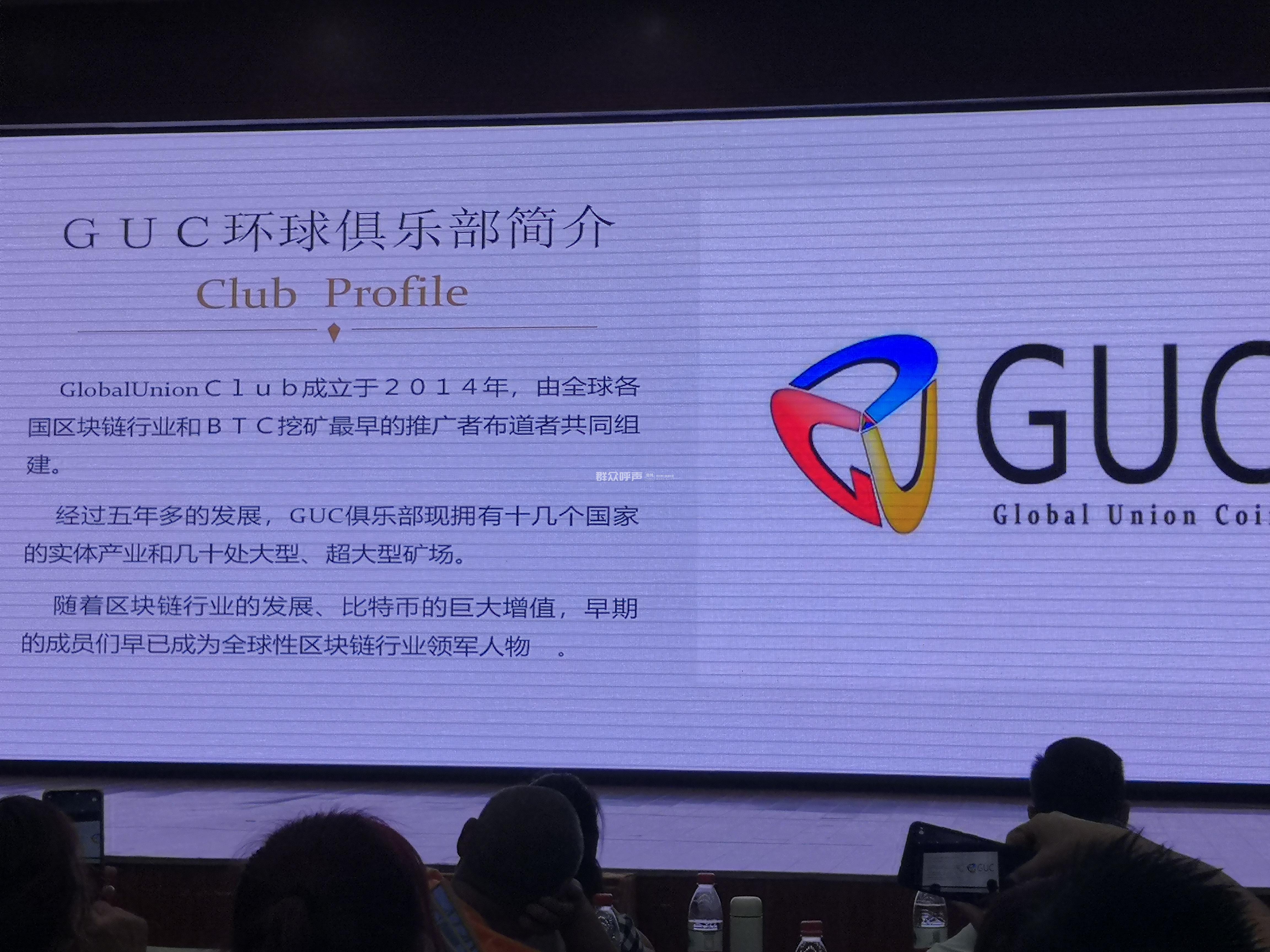 gucs麒麟矿机诈骗案-群众呼声麻辣问政-四川省网上群众工作平台-公安