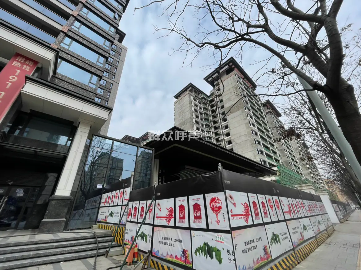 武侯区当代璞誉小区延期交房存在烂尾风险