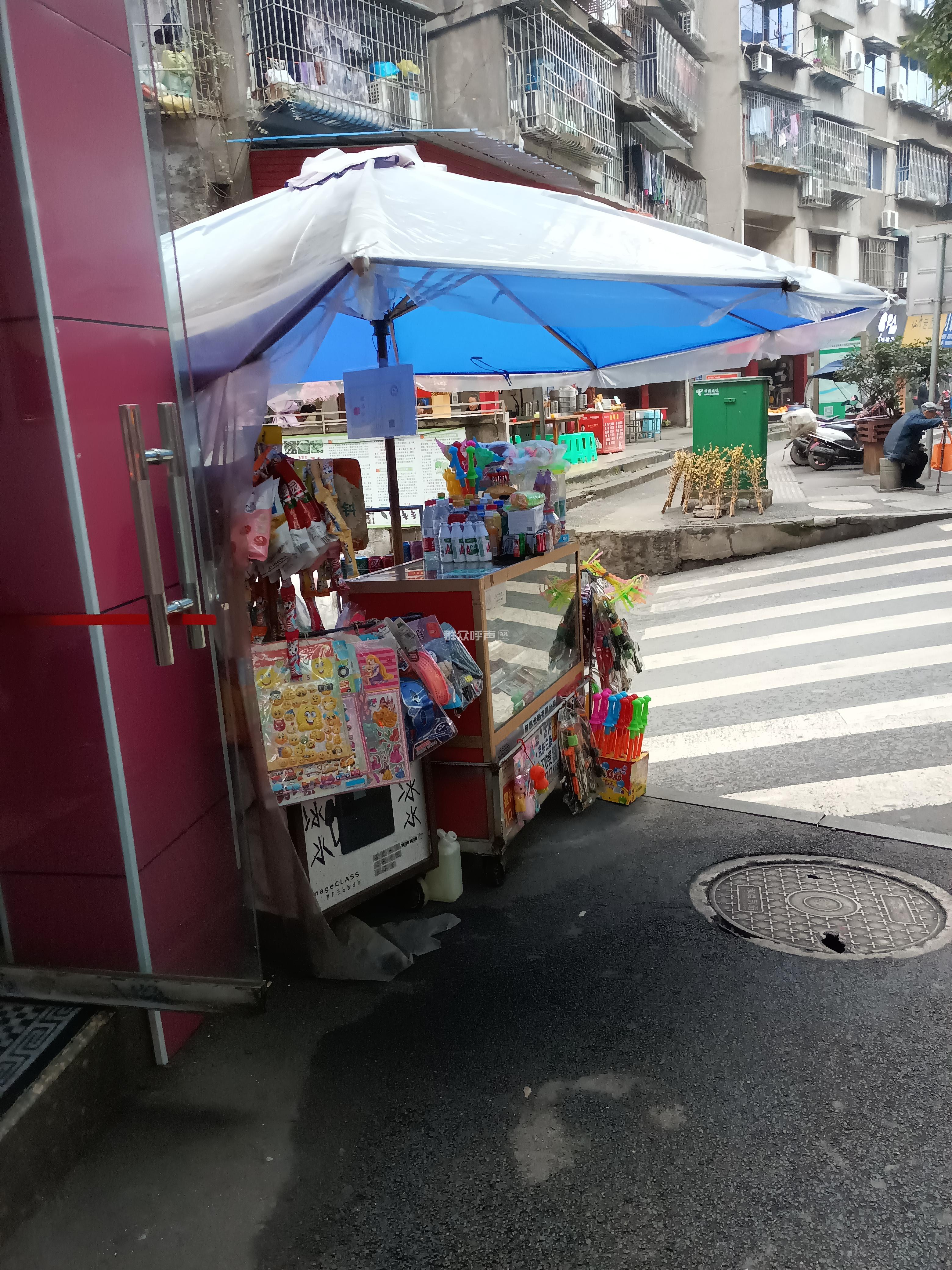 烟摊占道经营不合理.