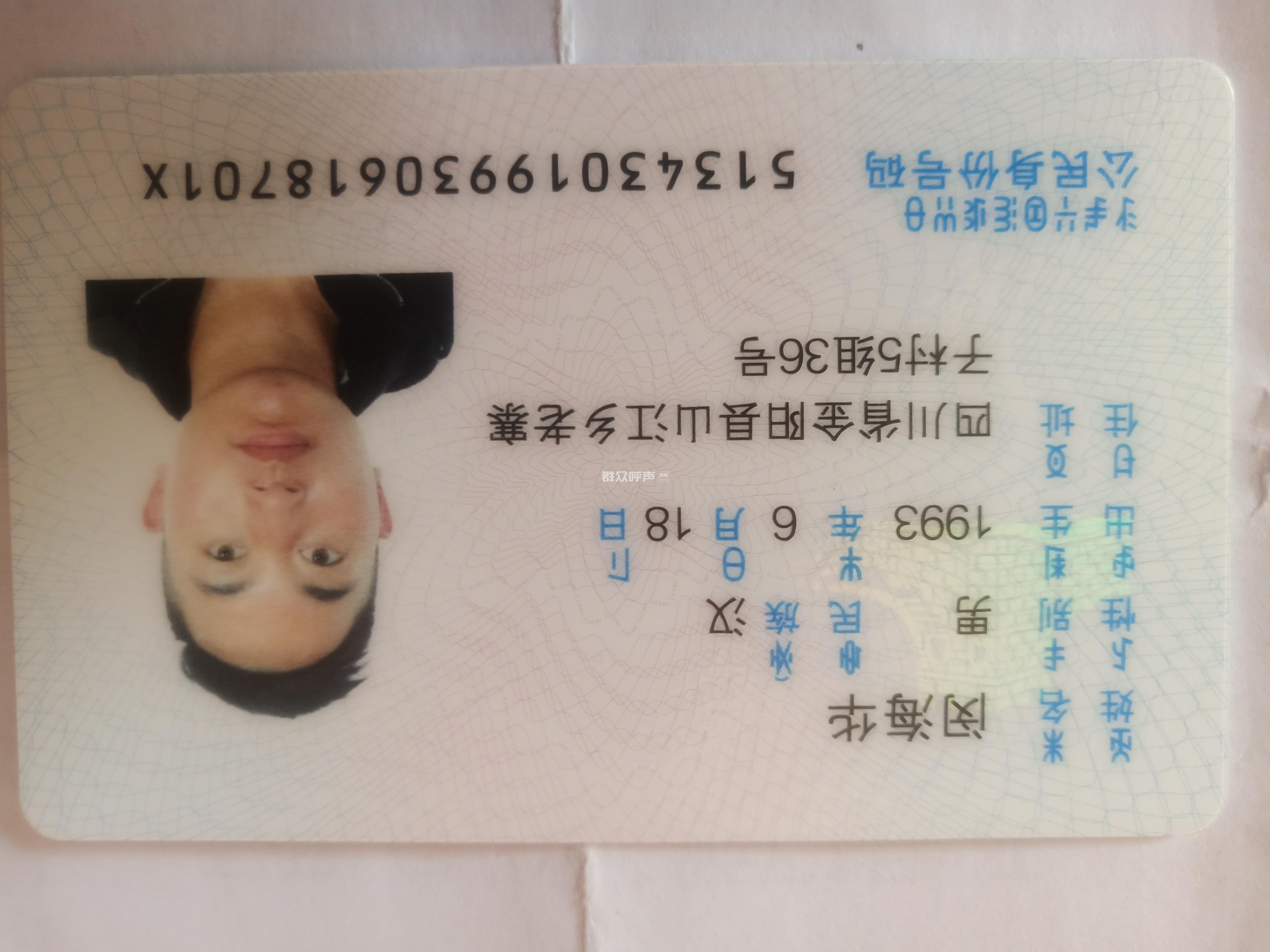 身份证长度是多少厘米（身份证的尺寸是多少厘米打印） - 科技 - 布条百科