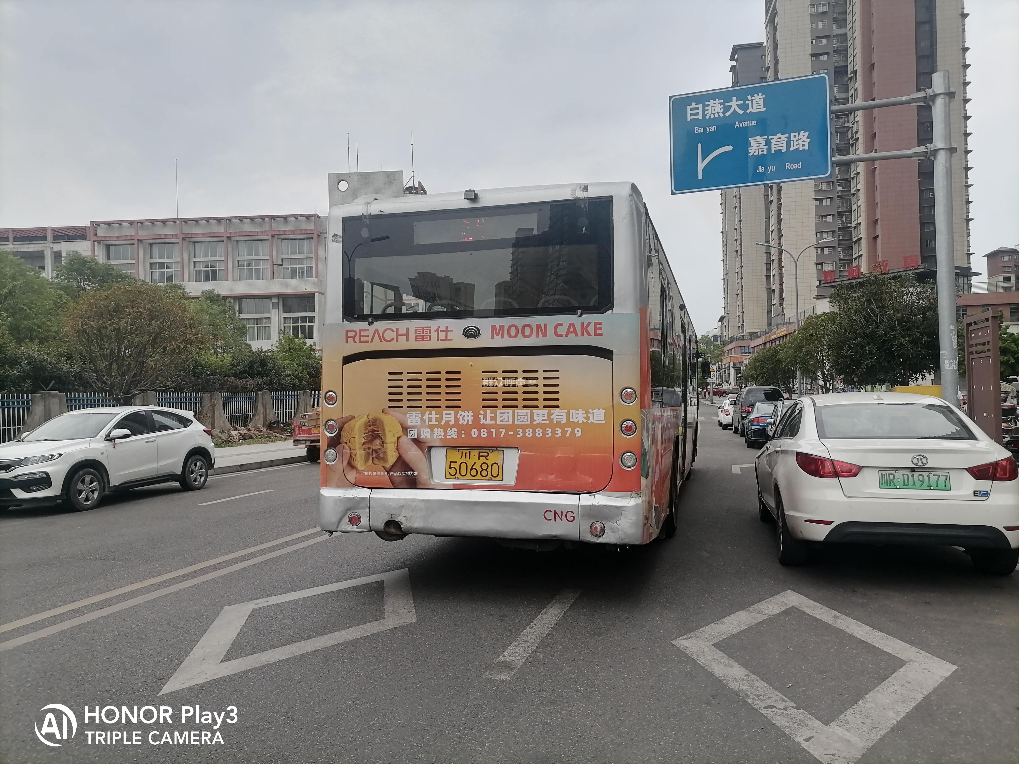 【新天杰传媒X江小白】南充公交车身广告为酒业品牌营销赋能 - 知乎