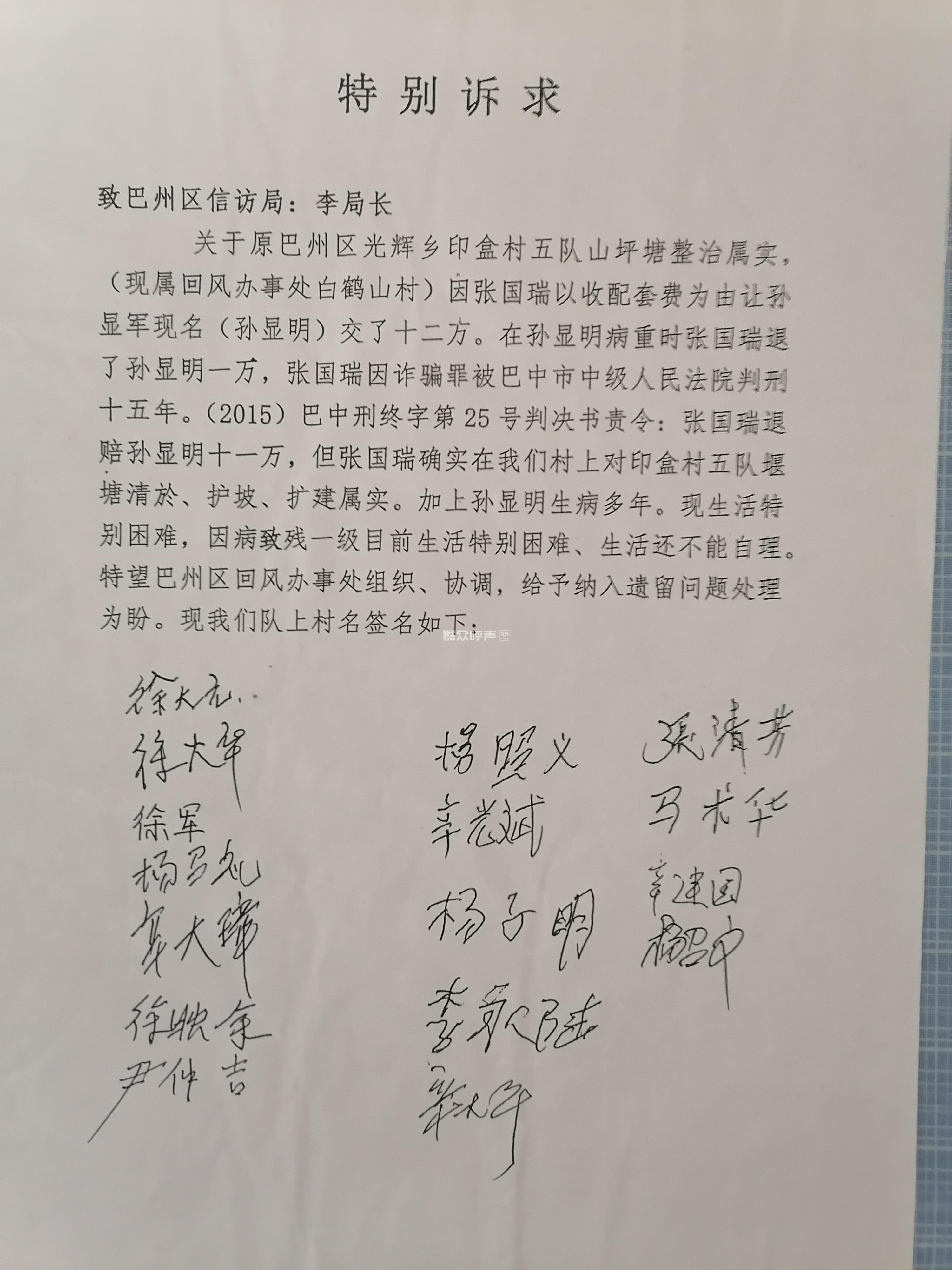 用户维权新渠道 (用户维权新渠)-初仟社区