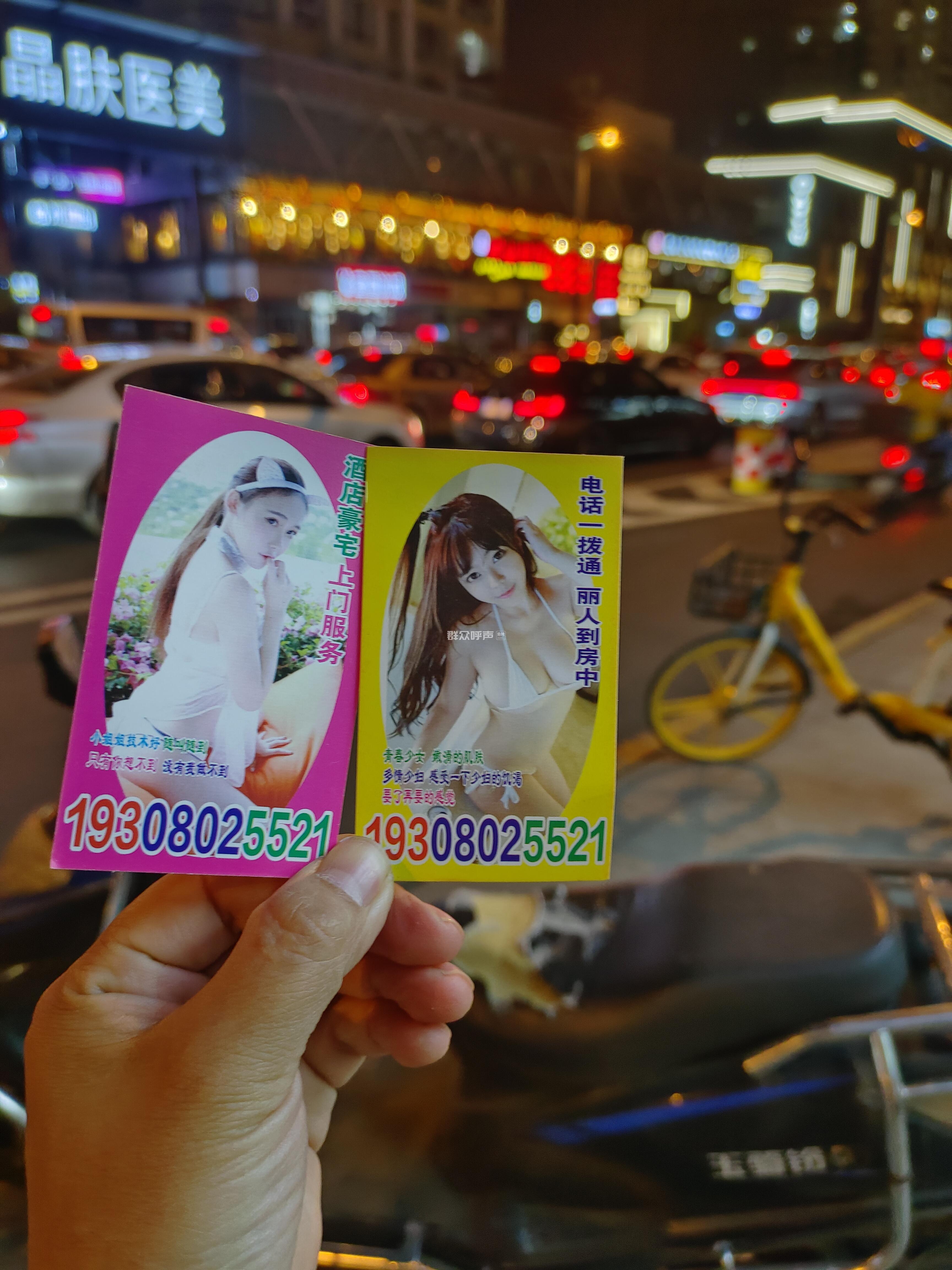 妓女、租妻、变性，性工作者数百万，为何泰国色情业如此疯狂？_服务_发展_国家