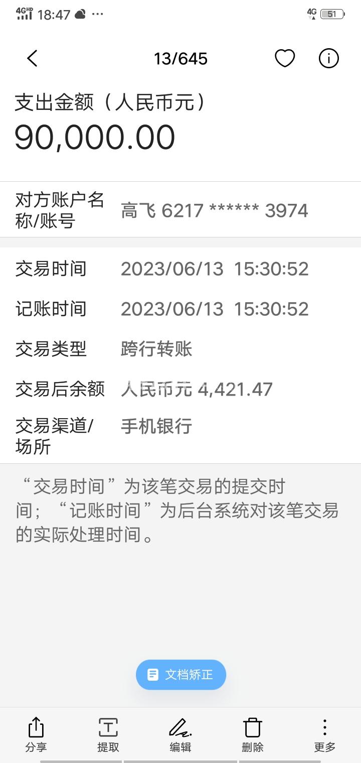 快手平台假人买卖投诉频发