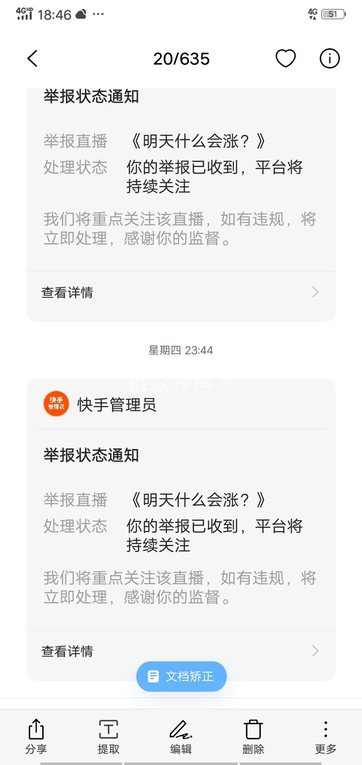 快手平台假人账号购买信用卡：暗网交易背后的灰色产业链-初仟社区