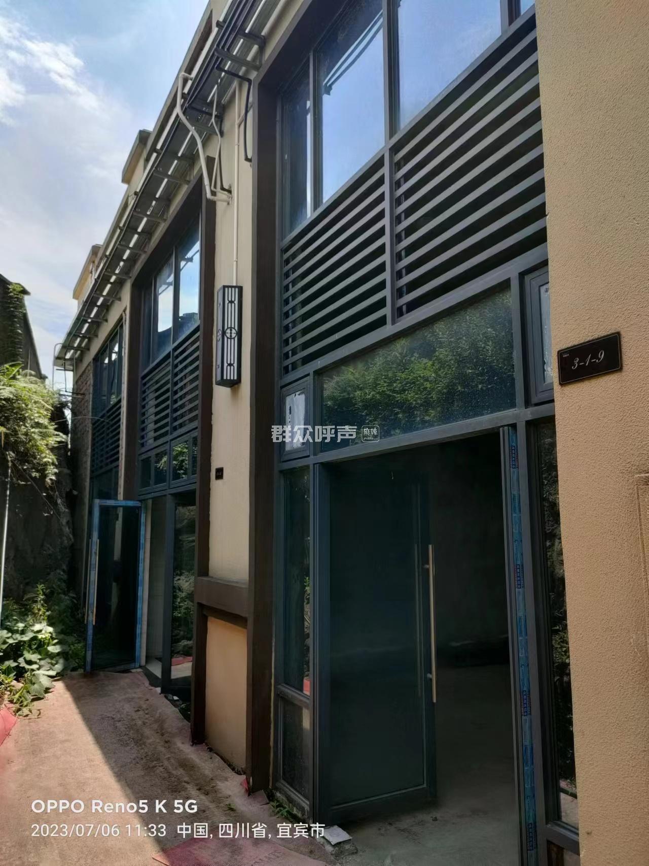 德福公元门面问题-群众呼声麻辣问政-四川省网上群众工作平台-叙州区