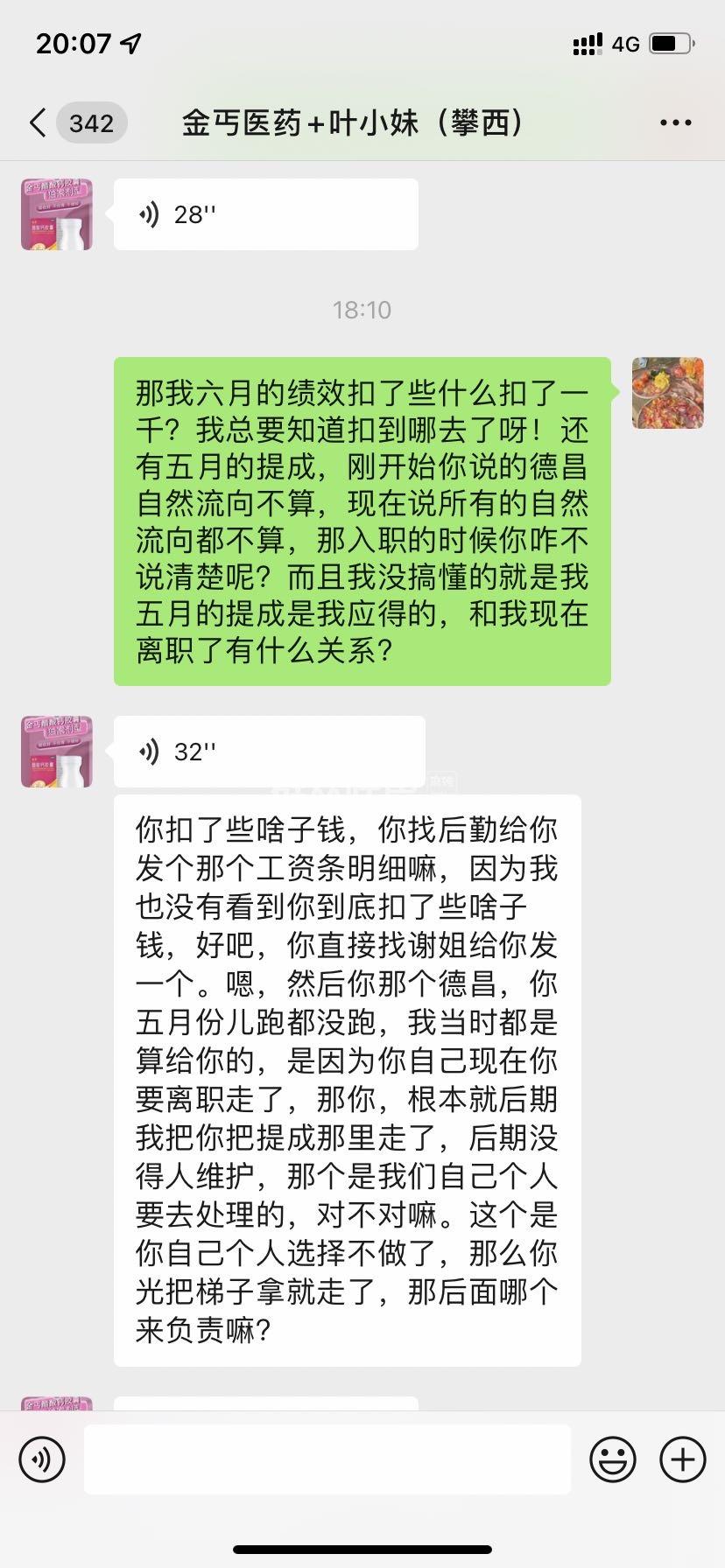 防范回调被恶意利用的风险 (防范回调被恶)-初仟社区