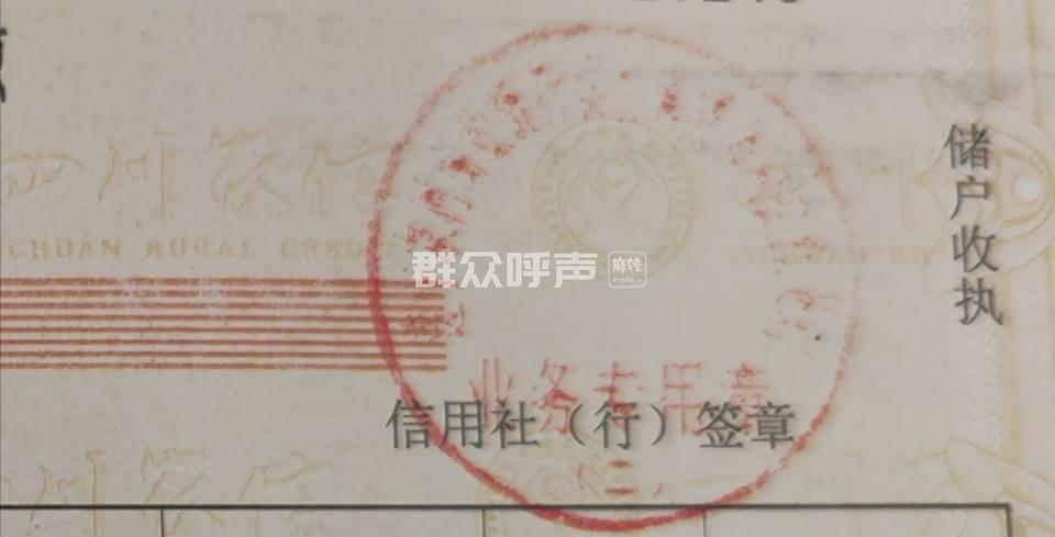 请拦江农商银行的工作人员负责任点 已办结 建言 金融 银行 分享