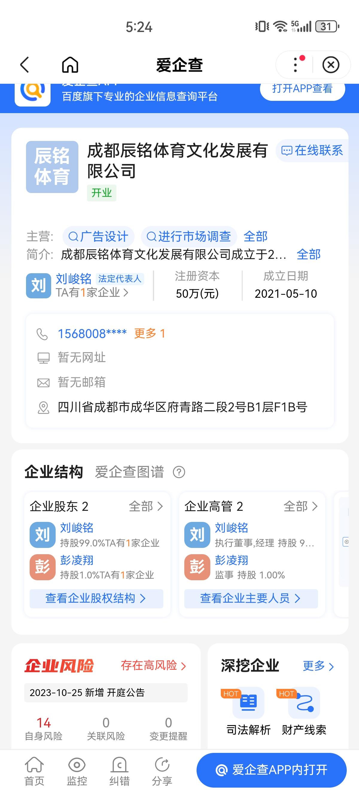 辰铭体育赞助国家举重队备战奥运全力支持健儿冲击奖牌