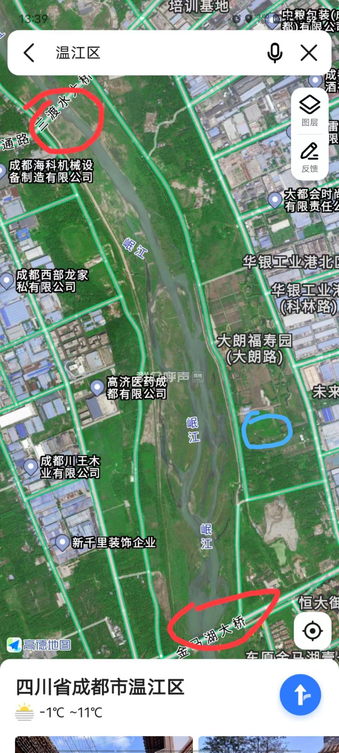 温江区金马镇修火葬场陵墓园问题