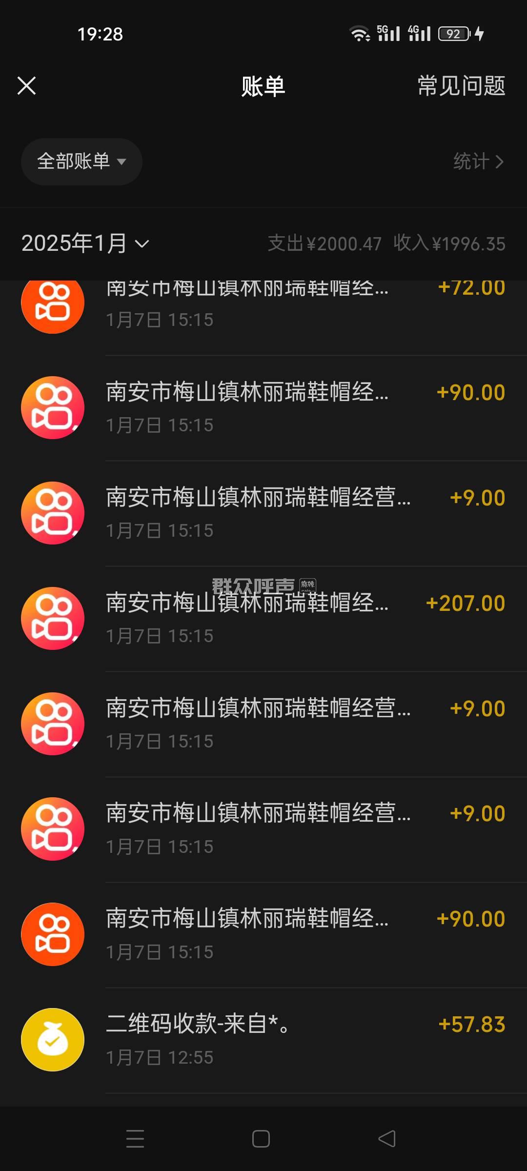 揭秘快手虚假流量黑产：假人自动刷屏背后的灰色生态链 (揭秘快手虚假)-初仟社区