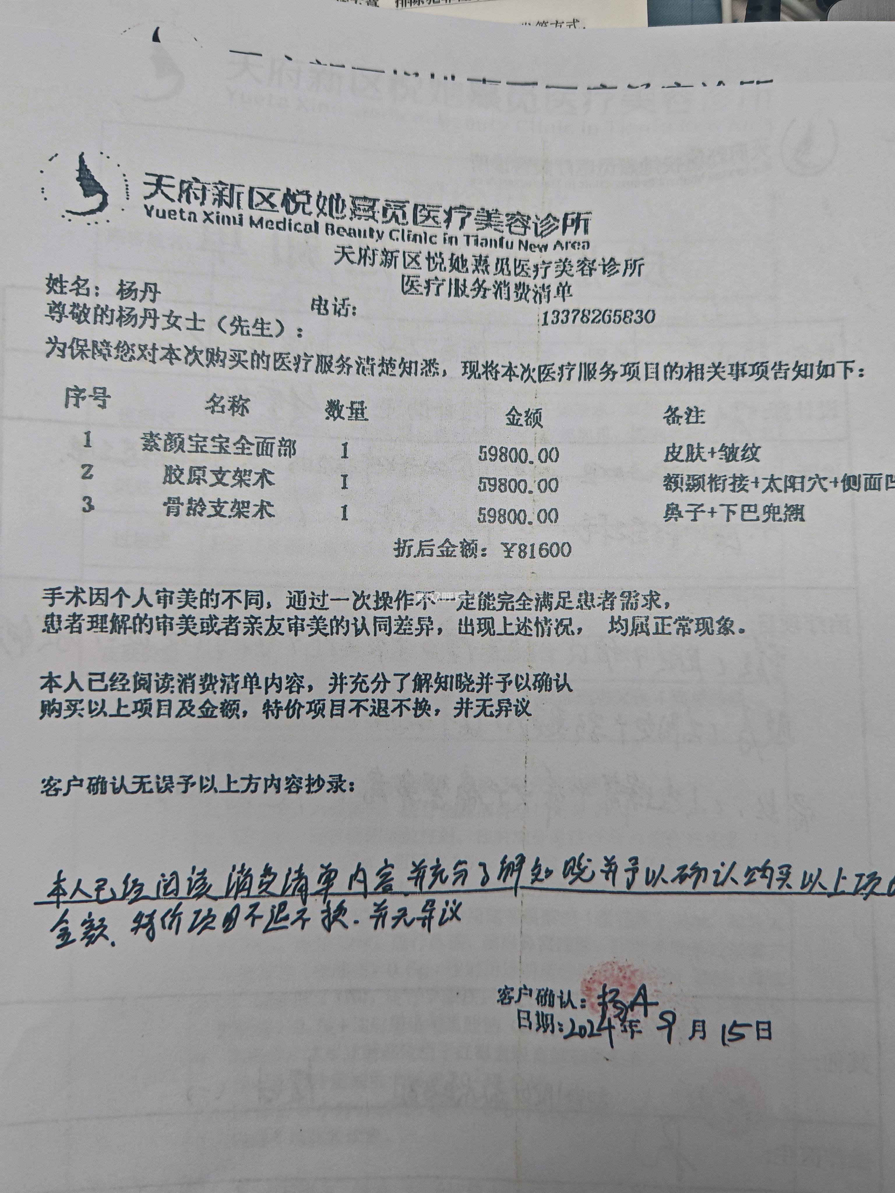 北京兒童醫(yī)院代掛專家號服務各類單據(jù)妥善保存，報銷不遺漏的簡單介紹